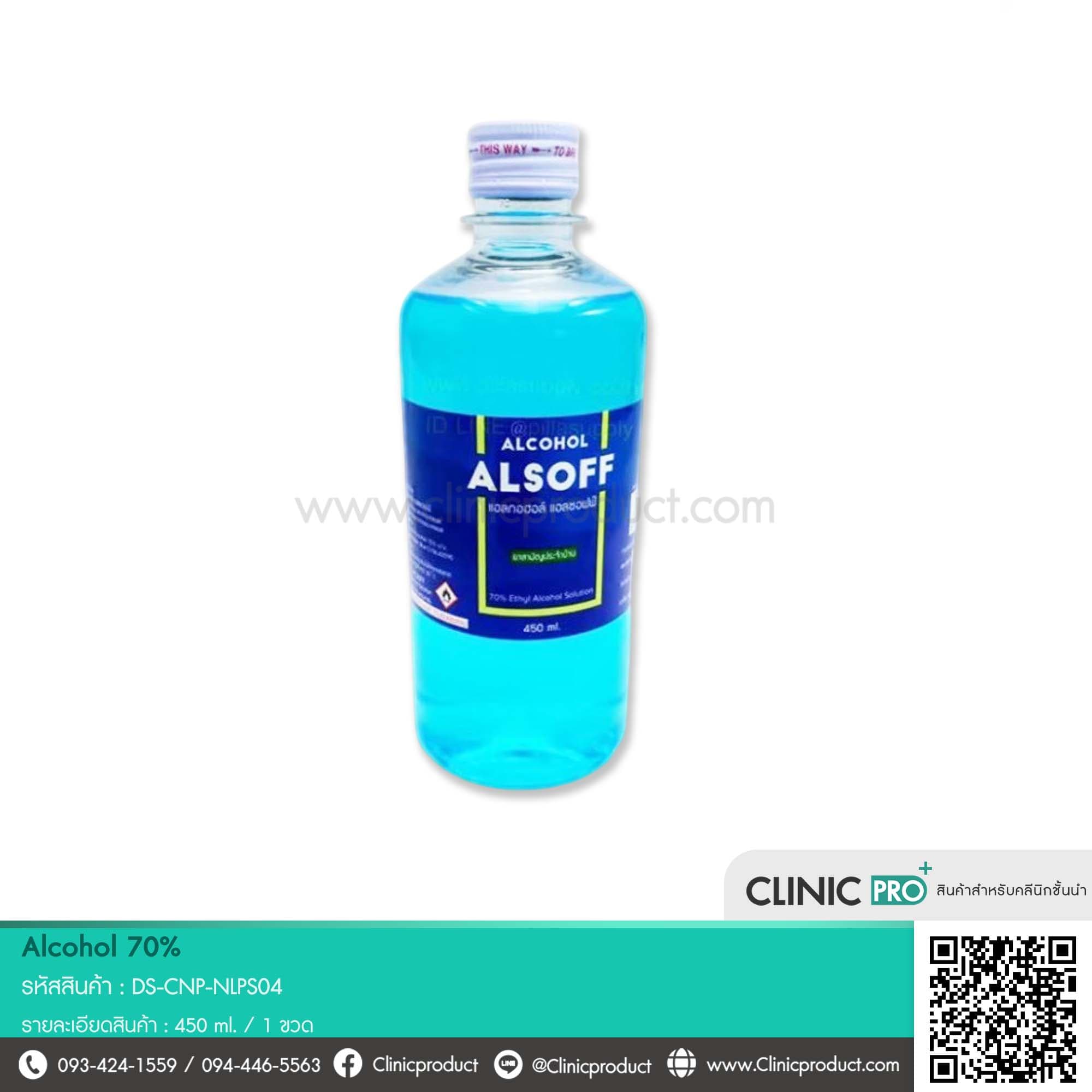 Alcohol 70% 450 cc