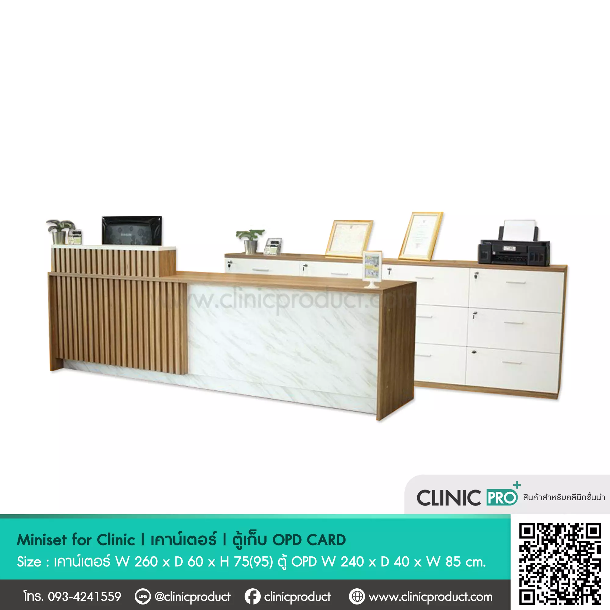 Miniset For Clinic