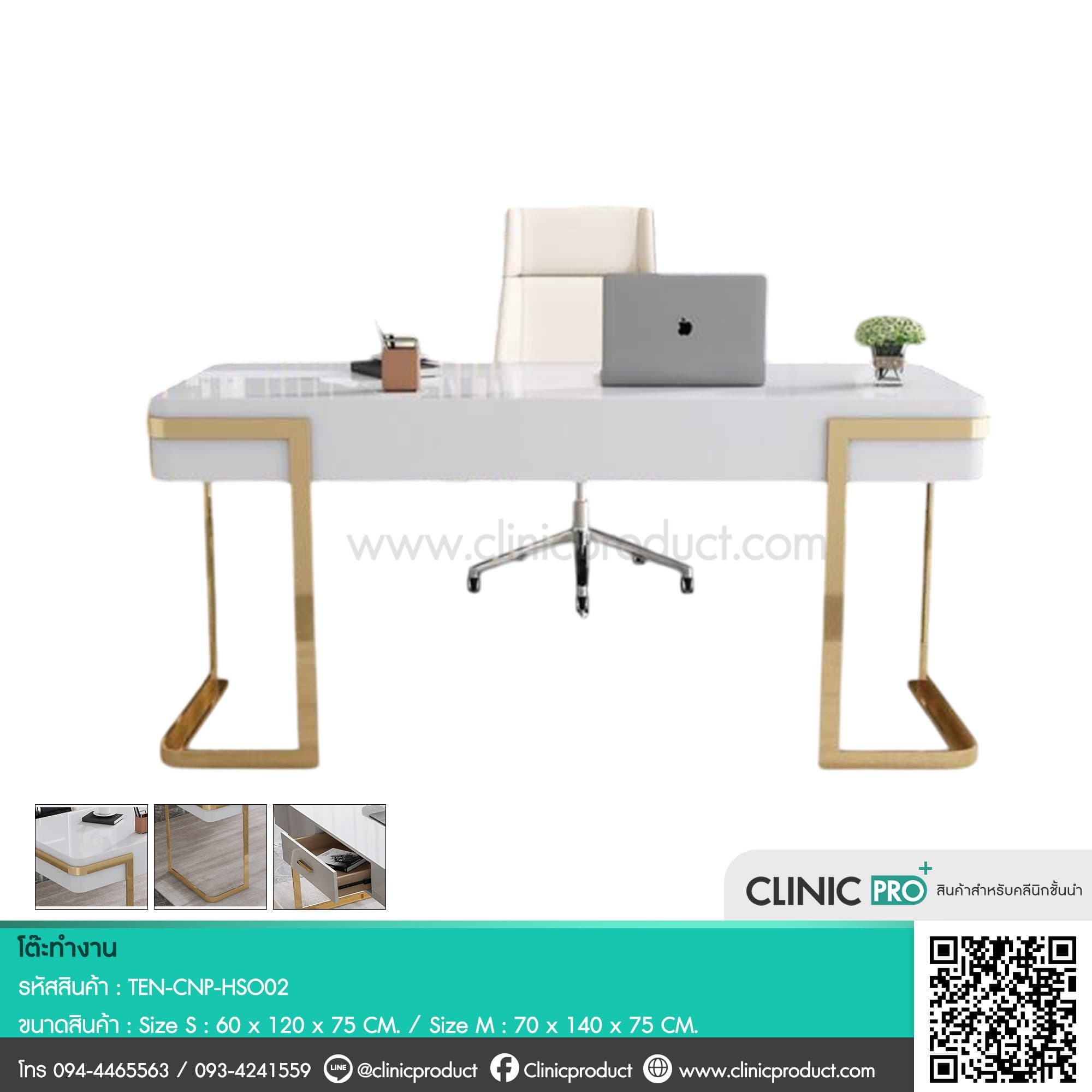 Working Table Maya