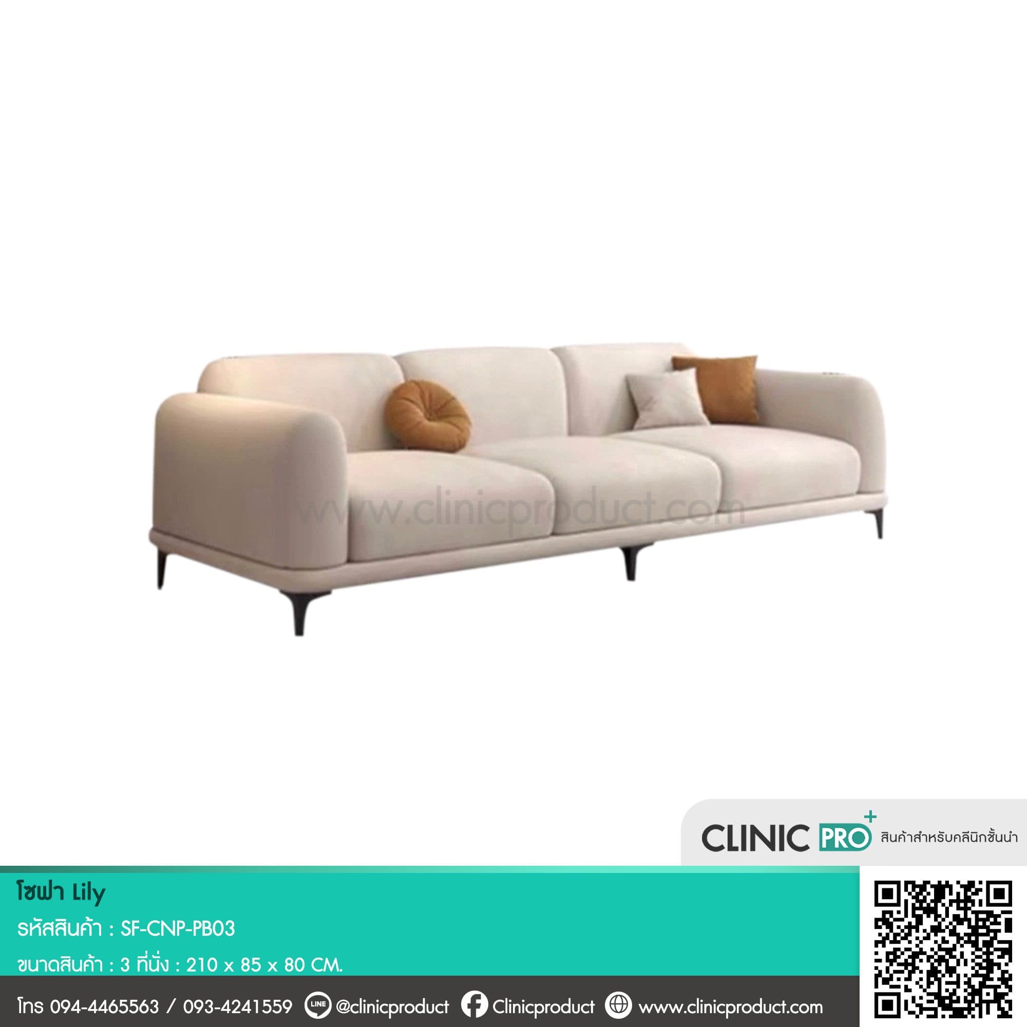 Sofa Lily