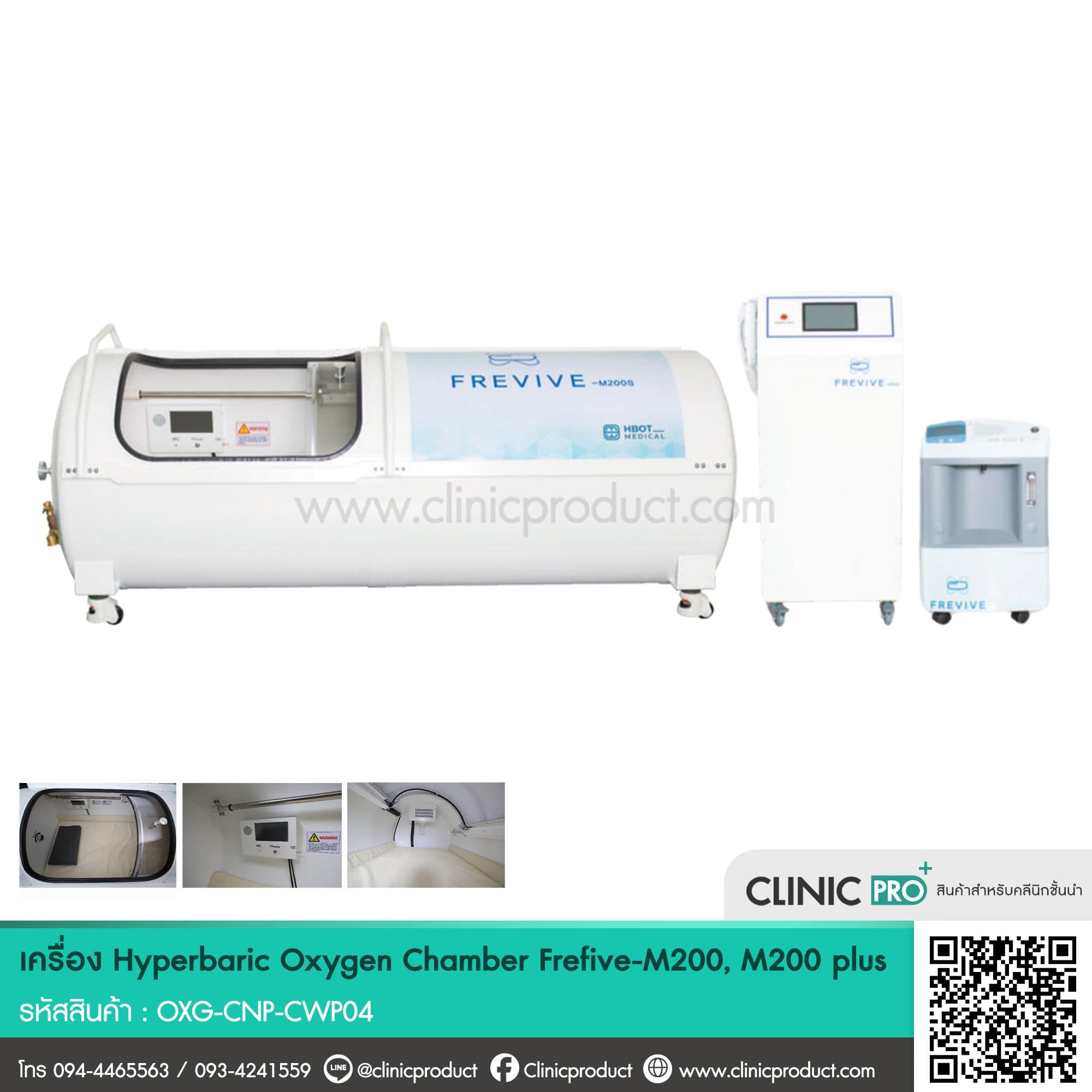 Hyperbaric Oxygen Chamber Frefive-M200