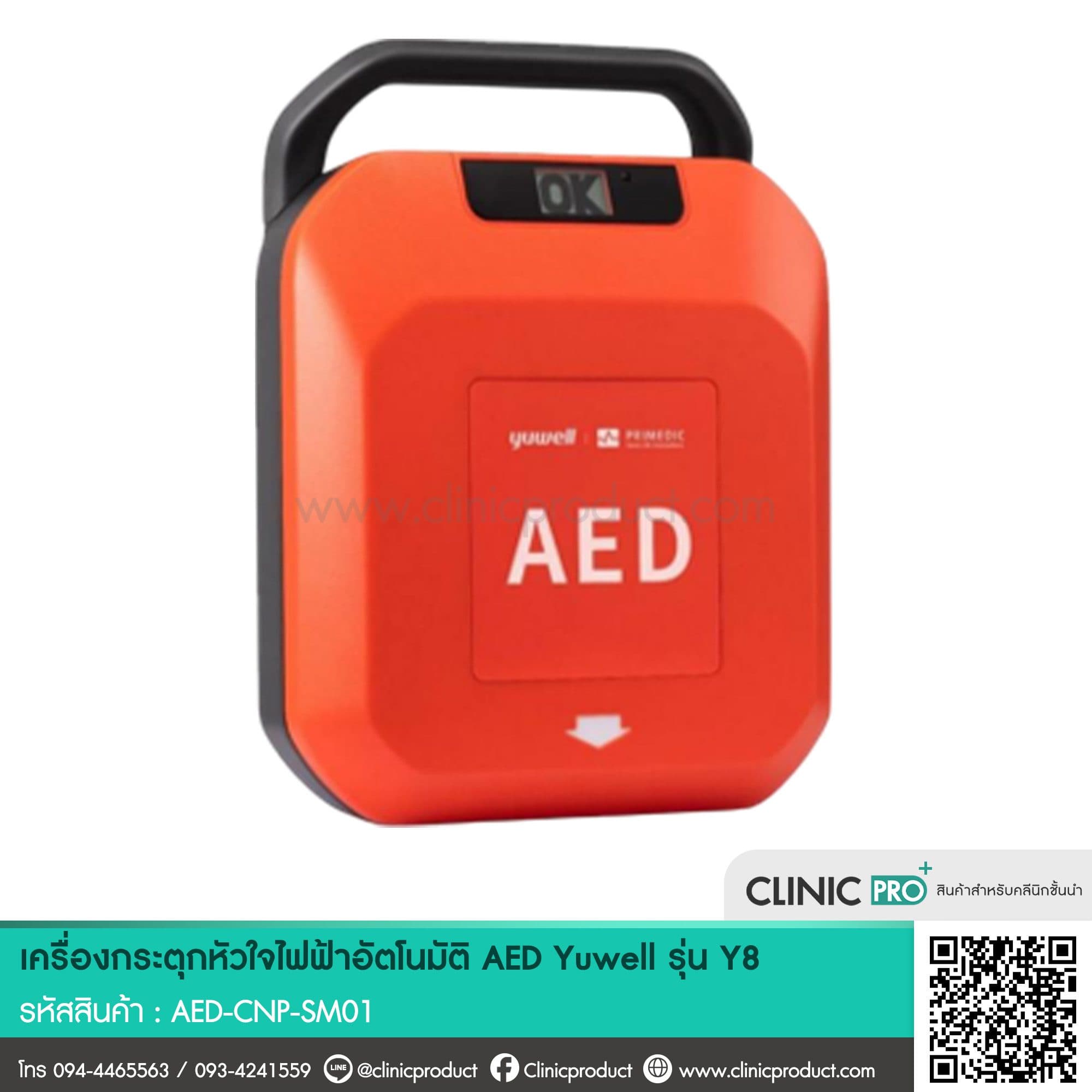 AED Yuwell -Y8