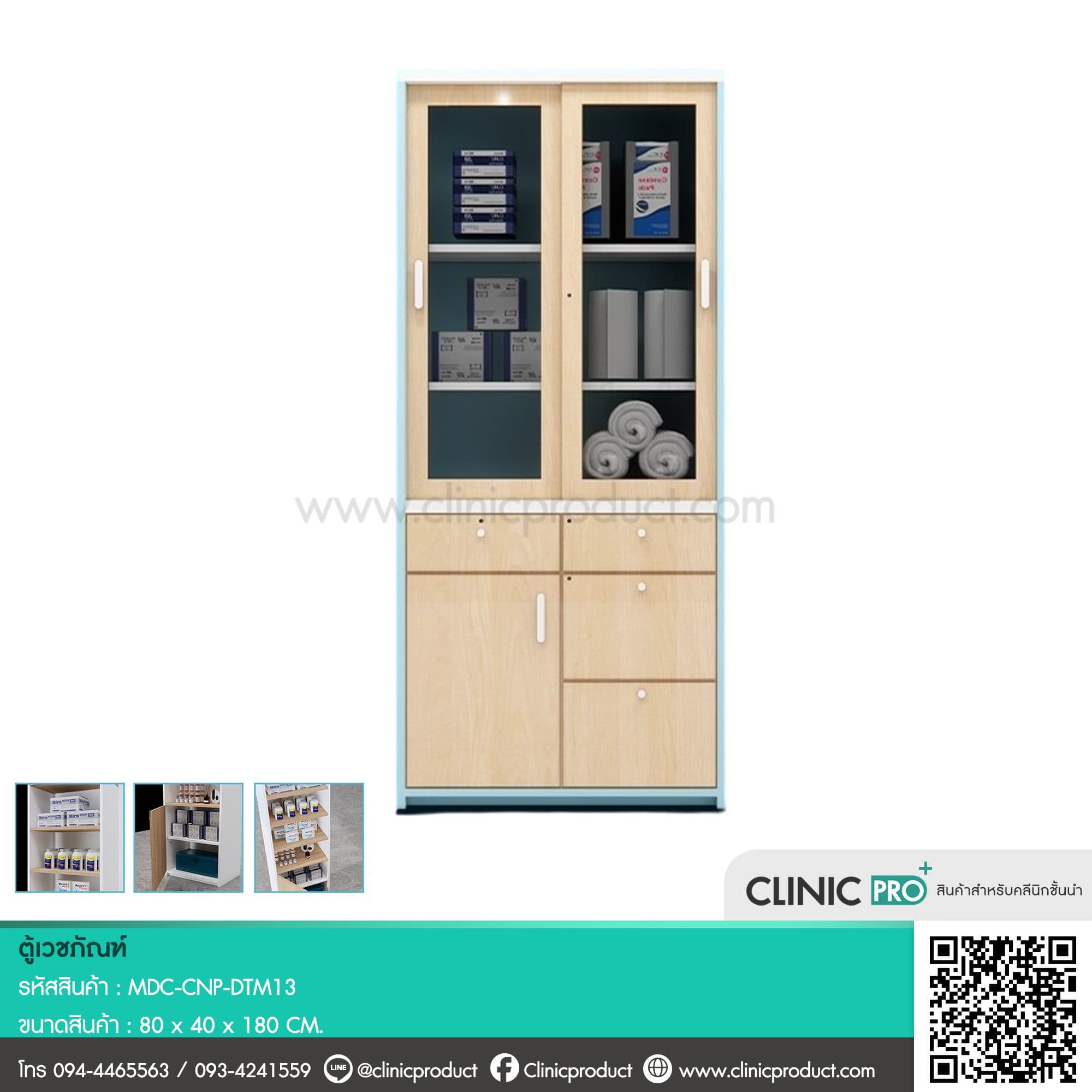 Filing Cabinet DTM-13