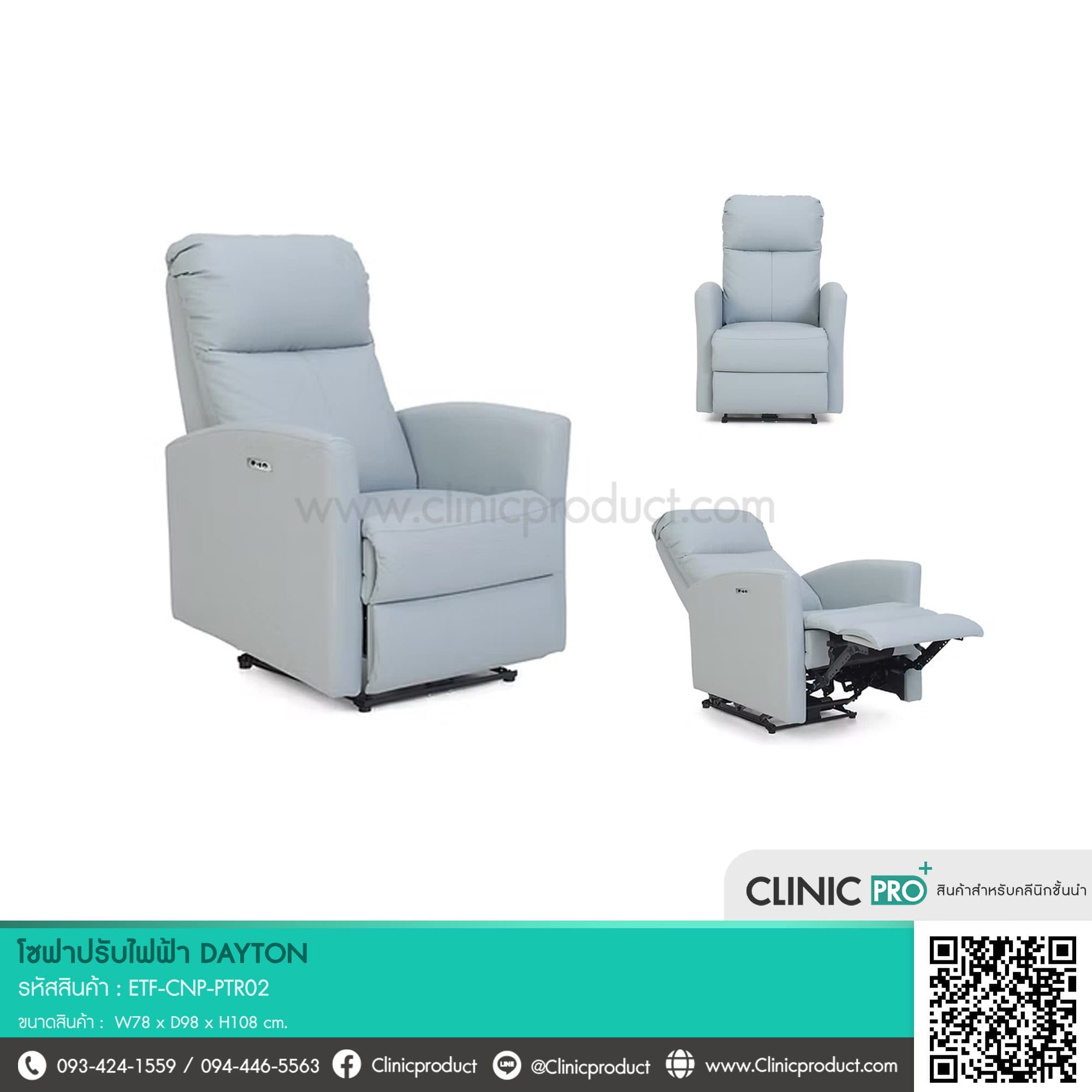 DAYTON Reclining Sofa
