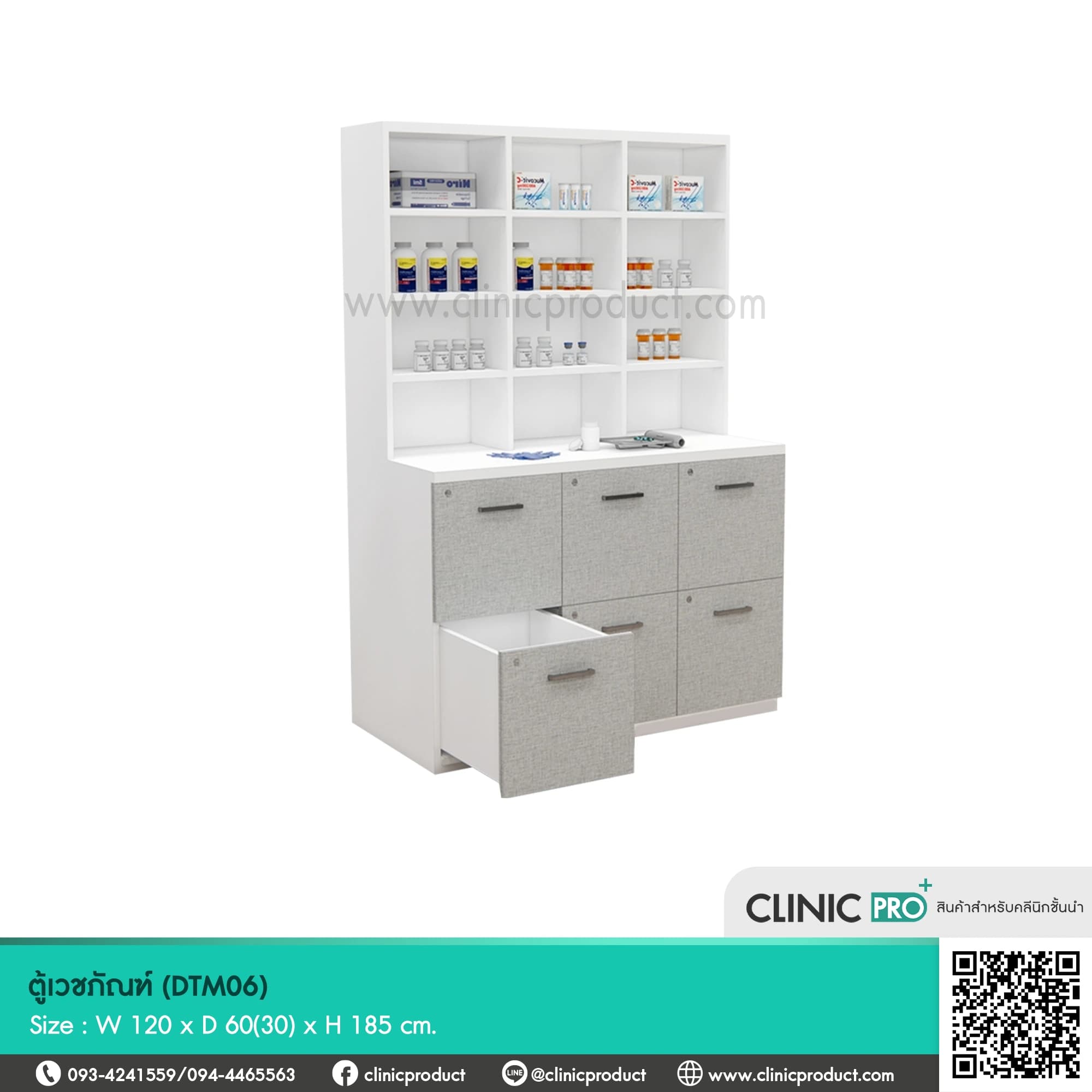 ตู้เก็บเวชภัณฑ์(Medical Supply Cabinet-DTM07)