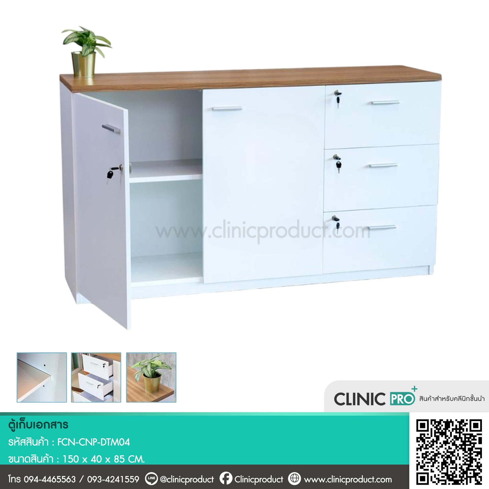 Filing Cabinet DTM04