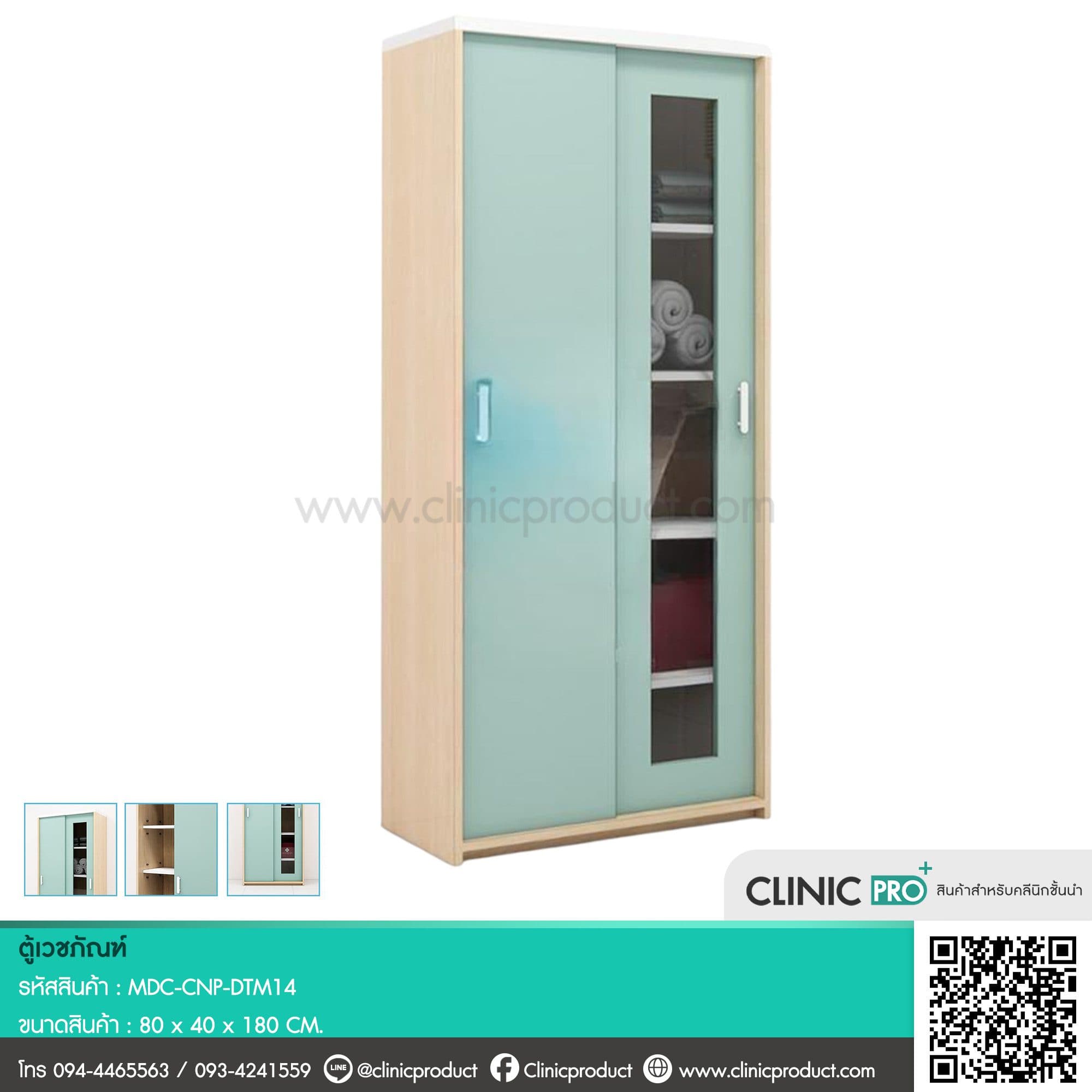 Filing Cabinet DTM-14