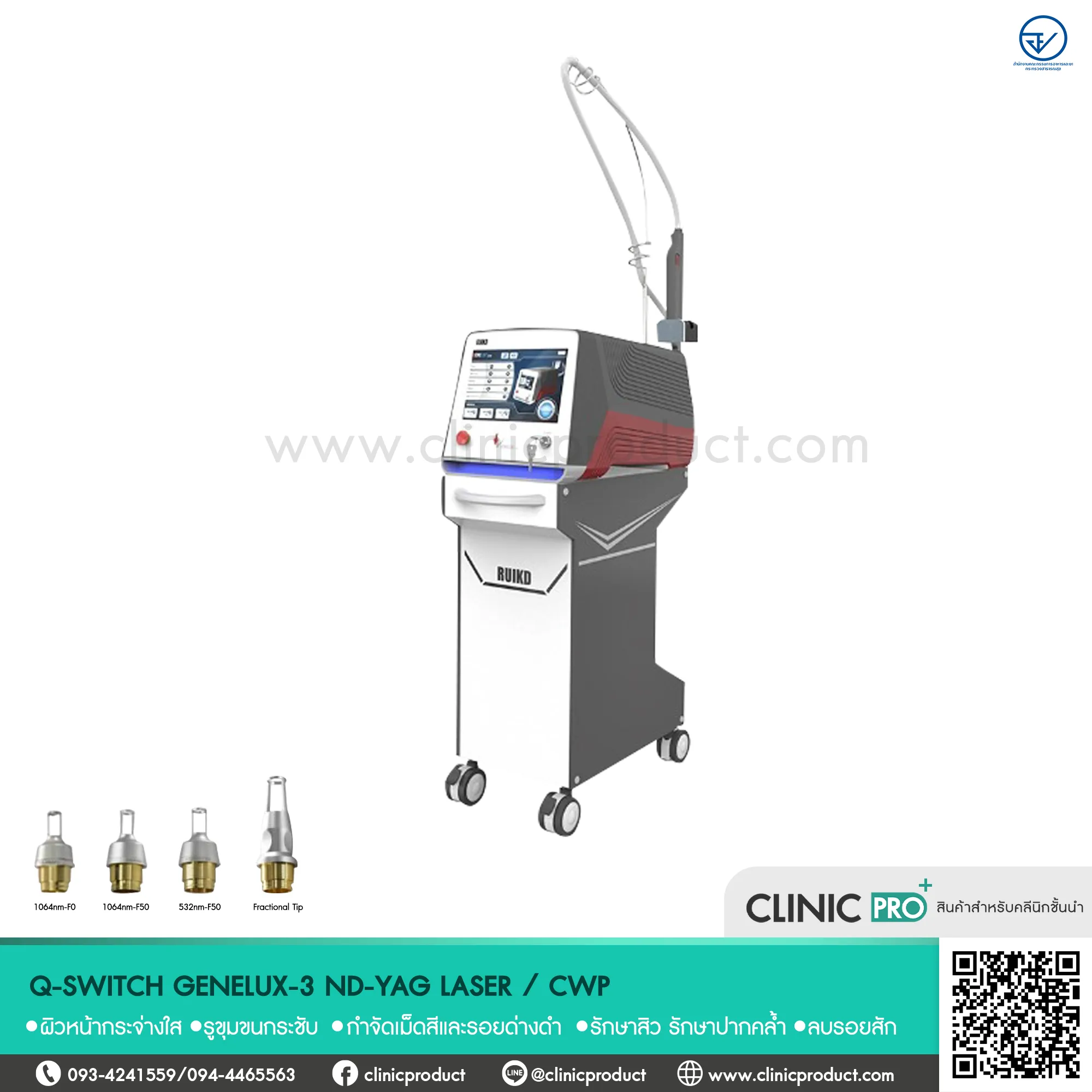 Q-SWITCH GENELUX-3 ND-YAG LASER