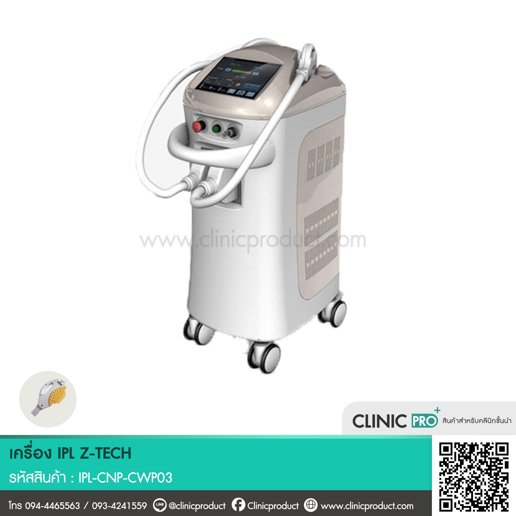 IPL Z-TECH