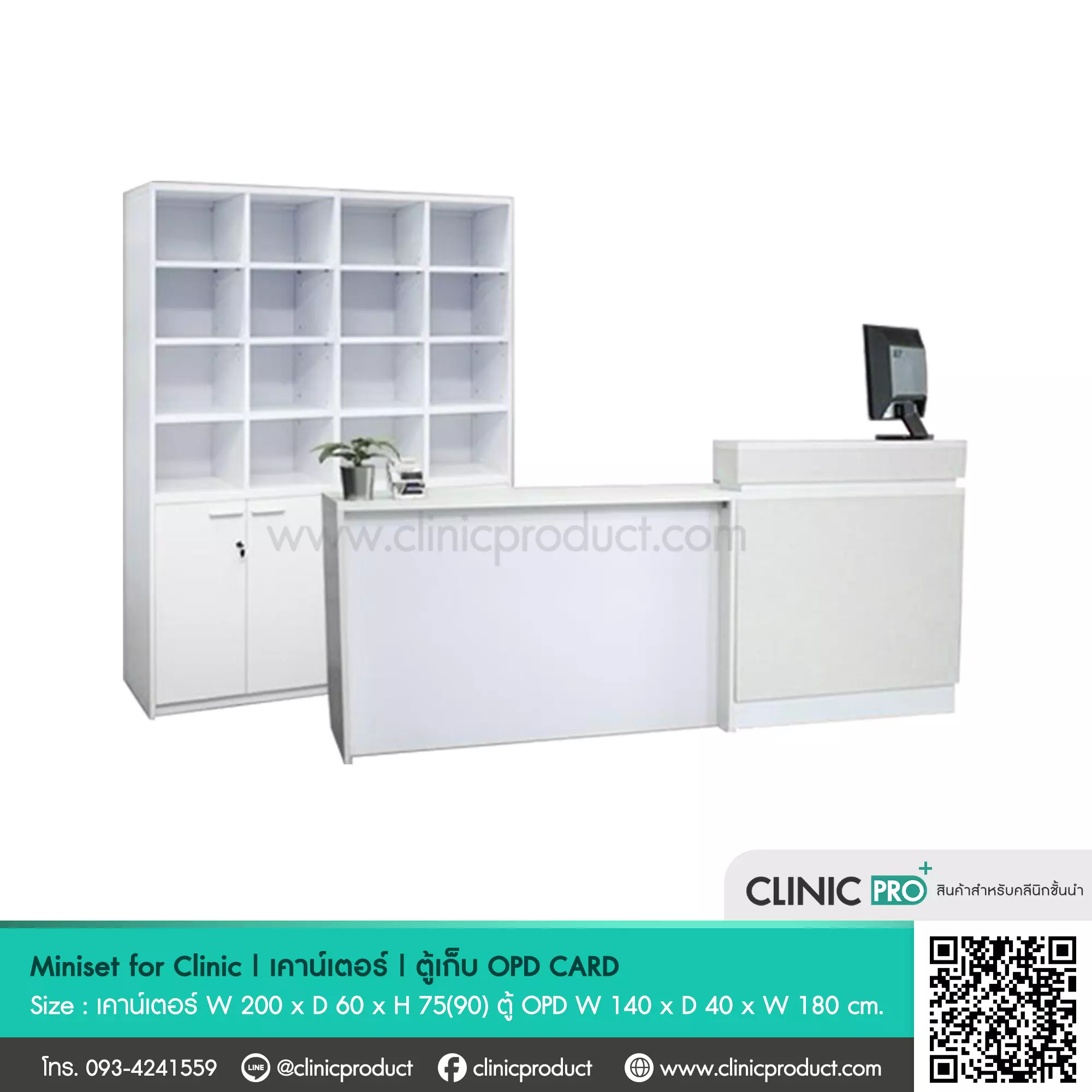Miniset Counter & OPD