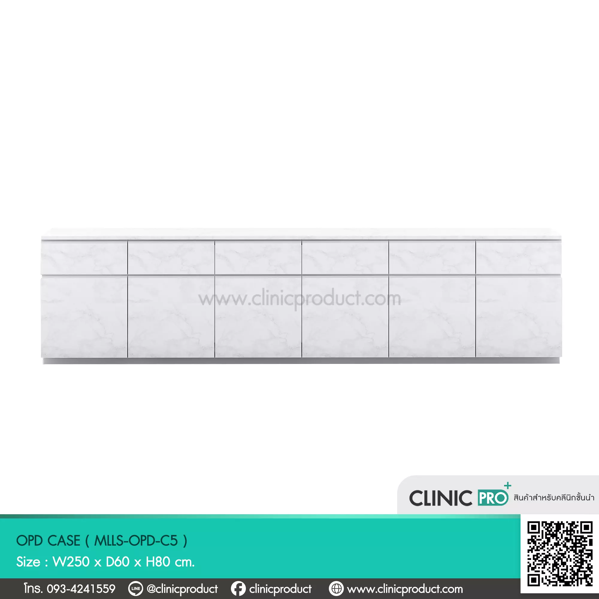 ตู้ OPD CASE OPC-05