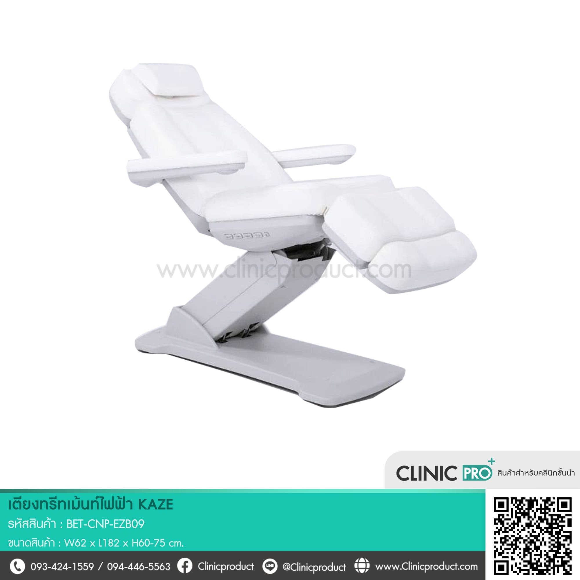 Electric Treatment Bed (Model KAZE)