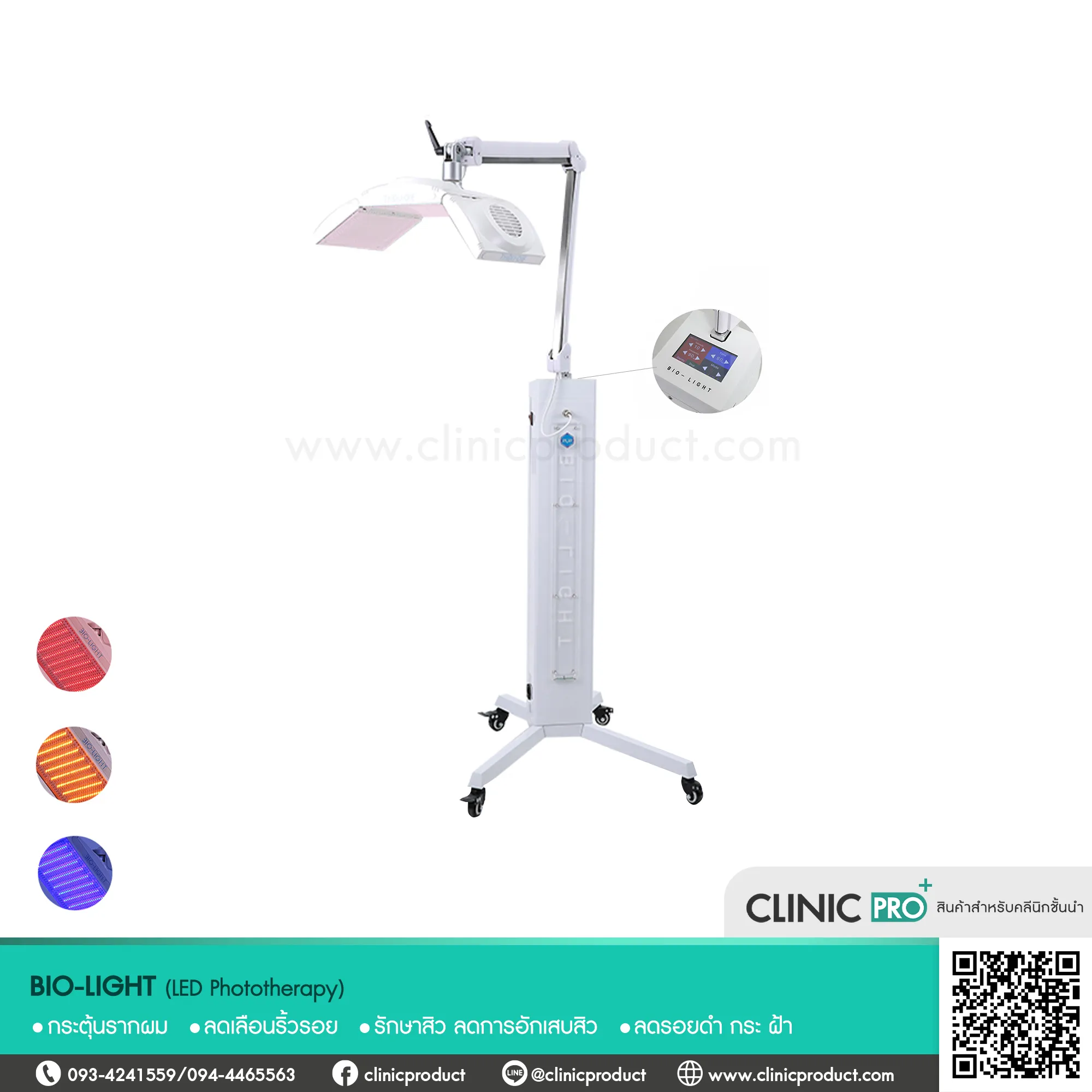 BIO-LIGHT ( LED-PHOTOTHERAPY )