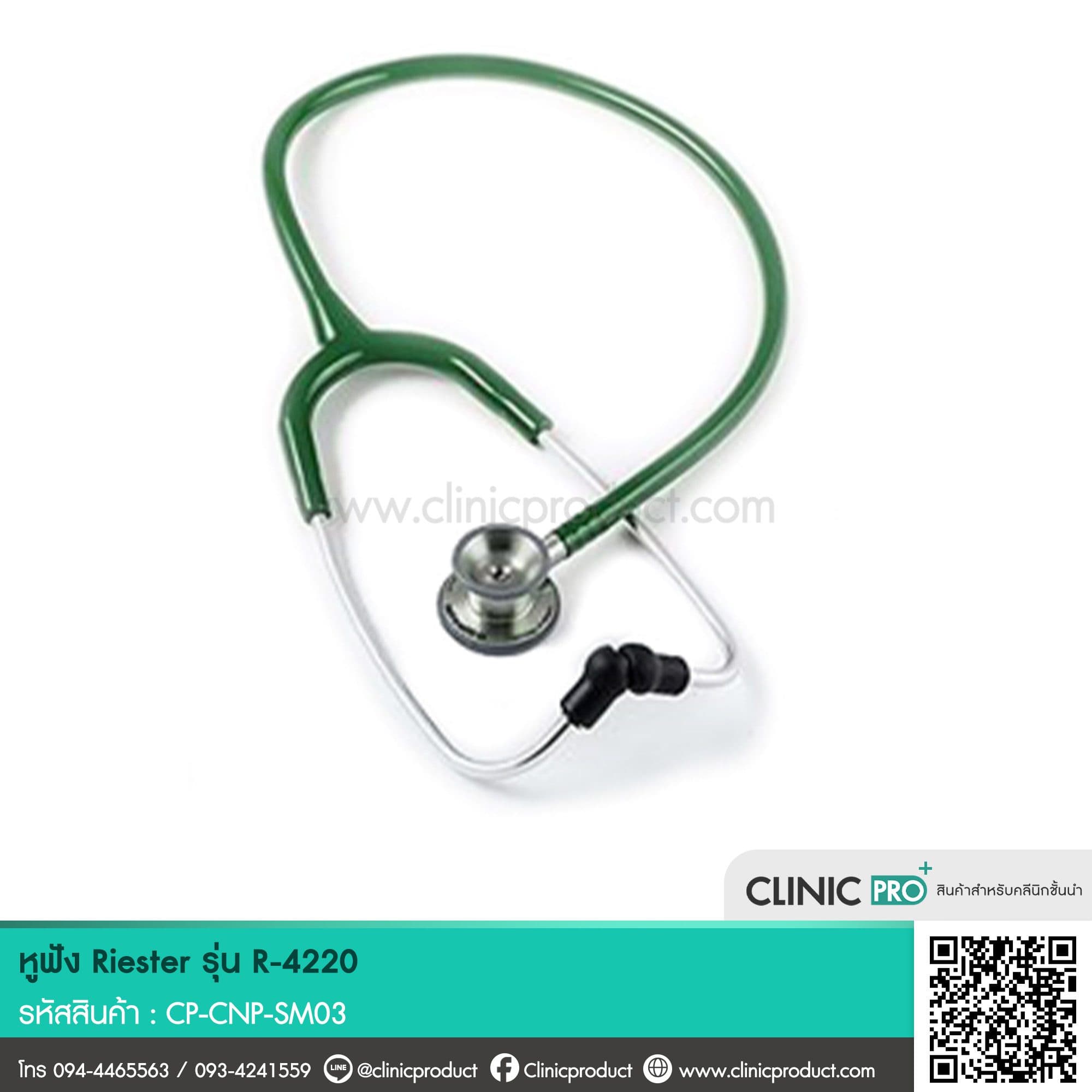Riester R-4220